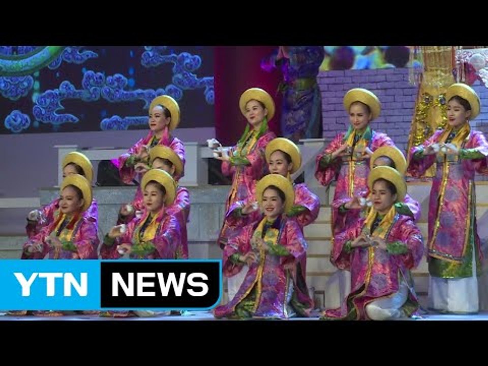 [경북] 호찌민-경주세계문화엑스포 2017 개막 / YTN