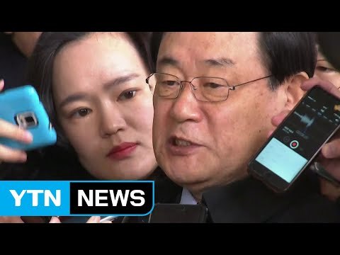 '청와대 상납' 이병기 소환...朴 조사 임박 / YTN
