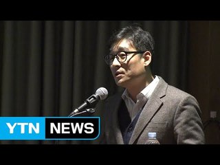 [울산] 산업단지 안전사고 예방 세미나 열려 / YTN