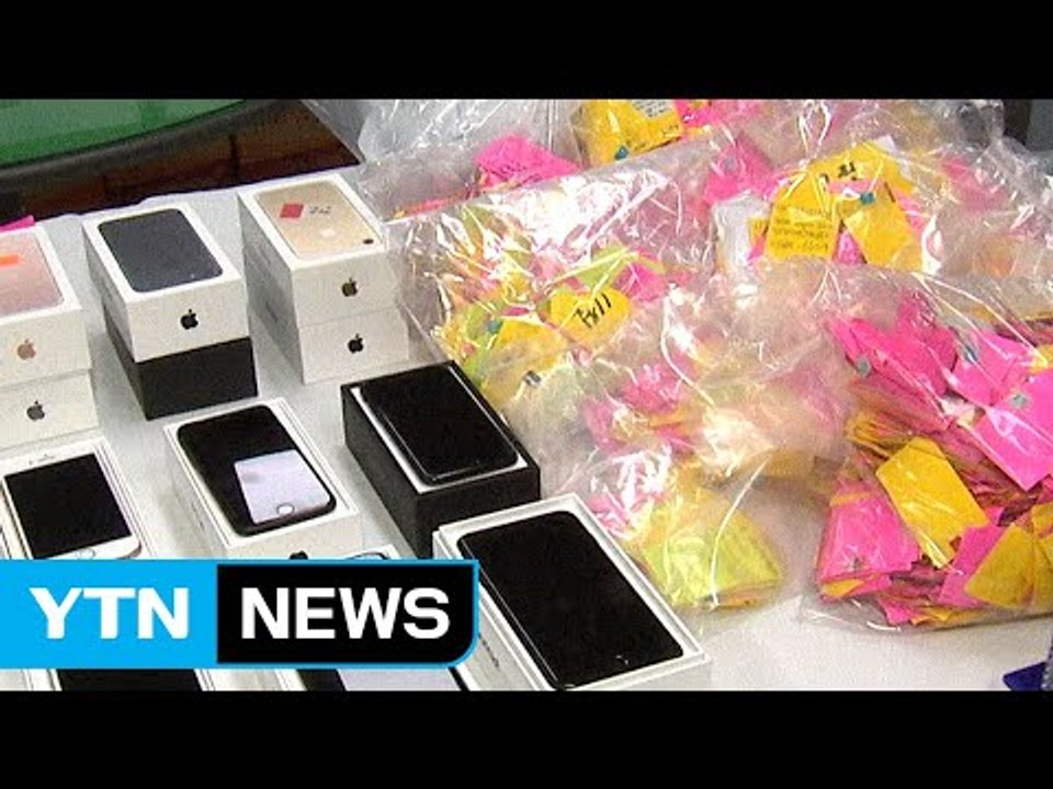스마트폰 개통 뒤 단말기 불법 유통 조직 검거 / YTN