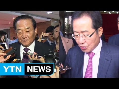 친박 복당 안 돼 vs 홍준표 보수 뭉치자 / YTN