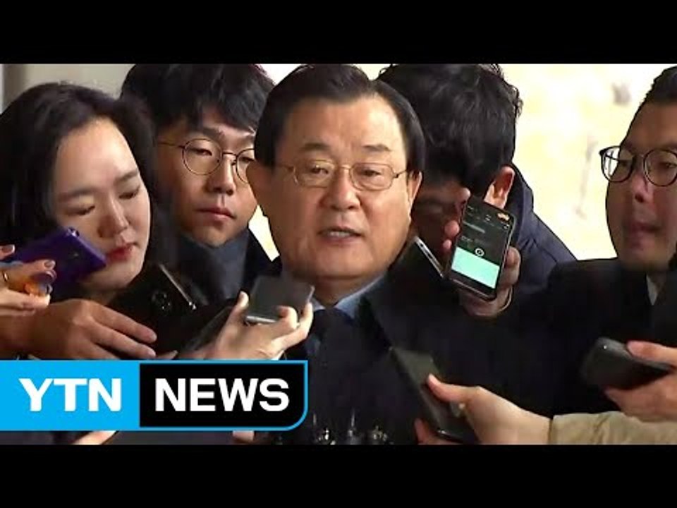 이병기 前 원장 출석...'뇌물' 정황 추궁 / YTN