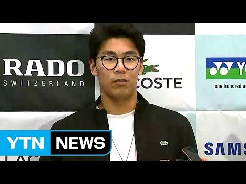 [영상] '15년 만의 쾌거' 정현 금의환향 / YTN