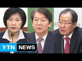 與 "MB, 軍 흥신소 취급"...野 "정부·여당, 망나니 칼춤" / YTN