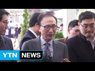 [취재N팩트] MB의 '공항 반격'...논란 속 모레 귀국 / YTN