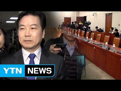 자유한국당, 홍종학 청문 보고서 채택 거부 / YTN