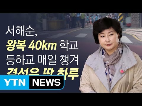 故 김광석 전 부인, 서해순 혐의 벗긴 주요 증거들 / YTN