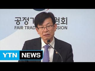 법인만 슬쩍 고발한 공정위...이젠 임직원도 고발 / YTN