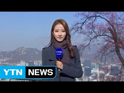 [날씨] 찬바람에 종일 '쌀쌀'...황사에 미세먼지 '나쁨' / YTN