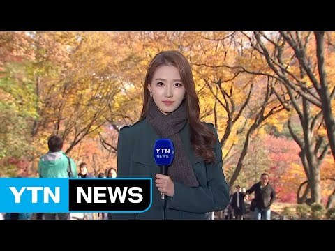 [날씨] 찬바람 불며 종일 쌀쌀...미세먼지 '나쁨' / YTN