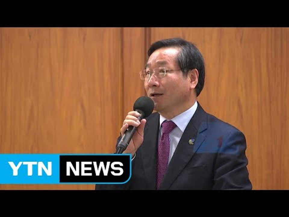 [인천] 인천 뮤지엄 파크 조성 사업 현장 설명회 개최 / YTN