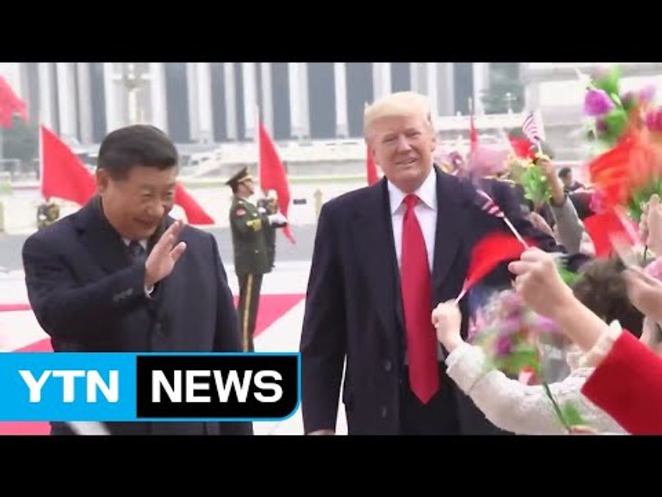 美中 "한반도 비핵화 위해 소통·협력 강화"...中, 美에 2,500억 달러 선물 /...
