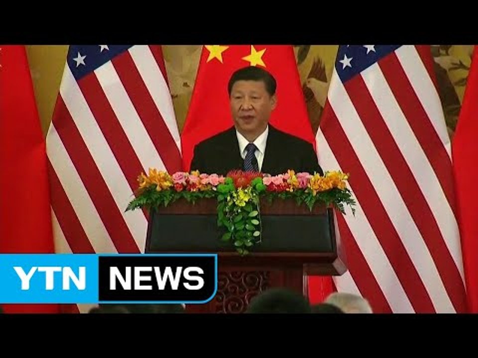 시진핑 "美와 北 핵 문제 소통 협력 강화 합의" / YTN
