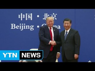 20여 년 헛바퀴 돈 북핵...해법 가닥 잡힐까? / YTN