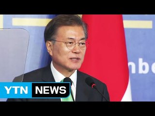 신남방정책 천명..."아세안 교역 3년 내 중국 수준으로" / YTN