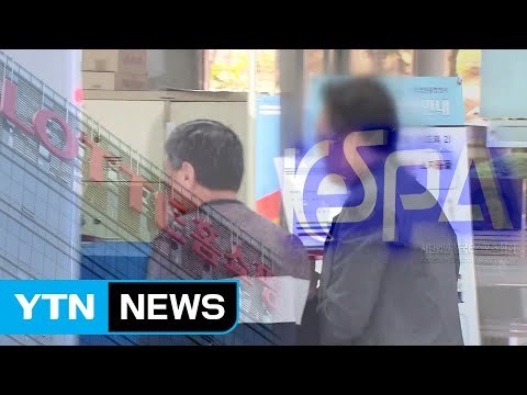 전병헌 수석 前 비서관 등 3명 '뇌물·횡령' 구속 / YTN