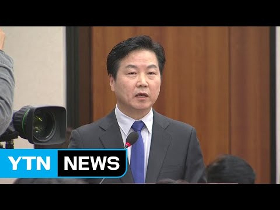 홍종학 중소벤처기업부 장관 후보자 인사청문회 ① / YTN