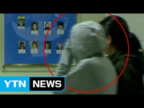 용인 일가족 살해범 부인 남편에게 속았다 쪽지 항변 / YTN