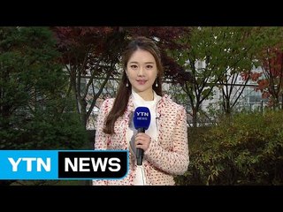 [날씨] 오후부터 추위 부르는 비...황사도 찾아와 / YTN