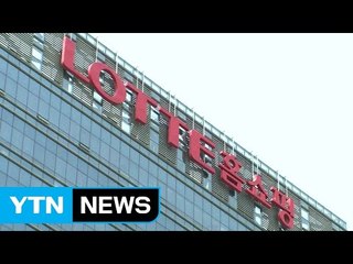 '롯데홈쇼핑 뇌물' 전병헌 前 보좌진 모두 구속 / YTN