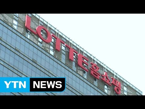 '롯데홈쇼핑 뇌물' 전병헌 前 보좌진 모두 구속 / YTN