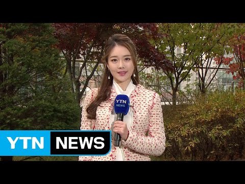 [날씨] 오후부터 추위 부르는 비...주말까지 황사 영향 / YTN