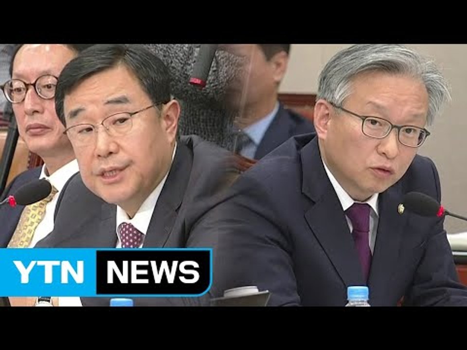 야당 "언행 불일치" vs 여당 "과도한 공세" / YTN