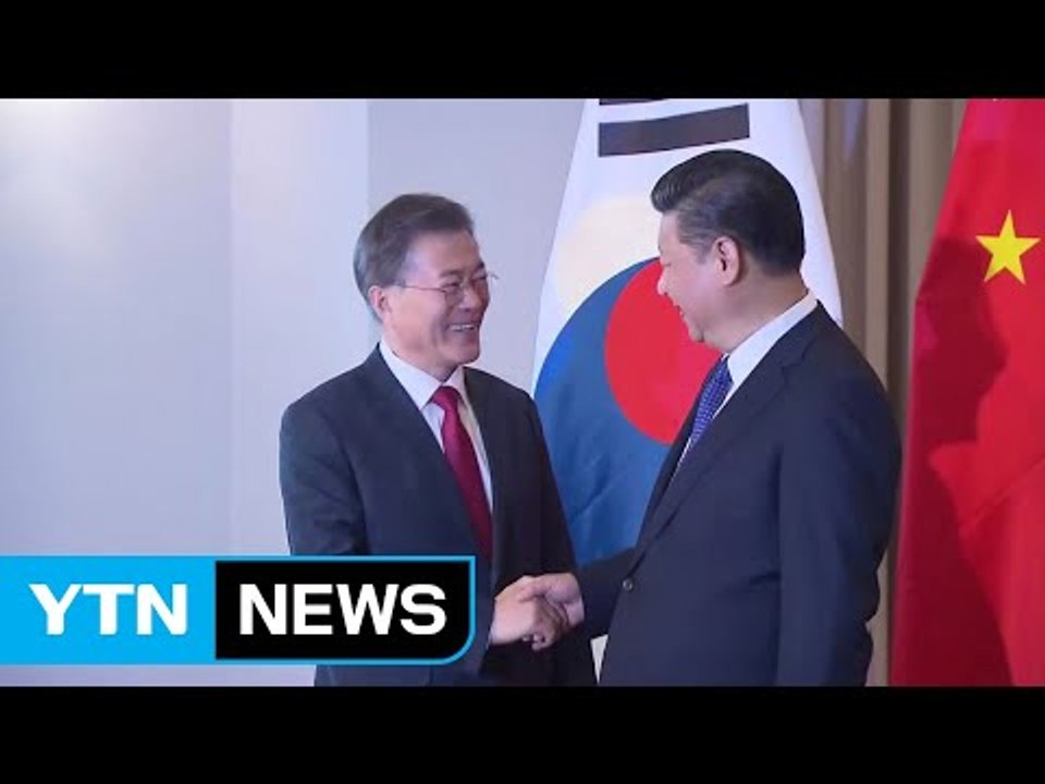 내일 오후 한중 정상회담...한중관계 복원 출발점 / YTN
