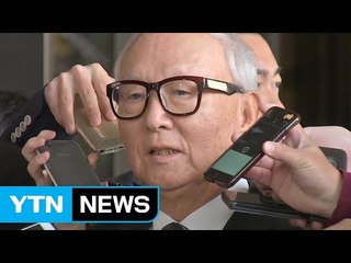 청와대 상납 이병호 前 국정원장 검찰 출석 / YTN
