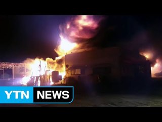 김포 합성수지 공장서 불...9천만 원 피해 / YTN