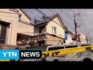 日 엽기 시신 9명 전원 신원 확인...3명은 여고생 / YTN