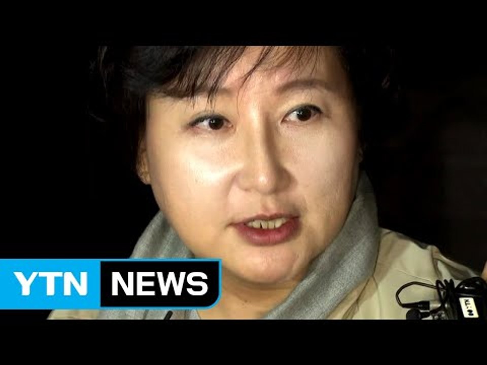 '무혐의' 처분...서해순 "법적 대응 검토" / YTN