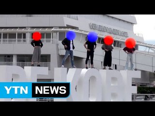 '아찔하게 '찰칵'...사진에 목숨 건 관광객들 / YTN