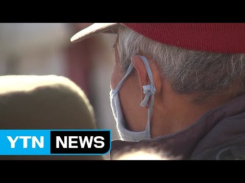 우리나라 66살 이상 노인 빈곤율 OECD최고 / YTN