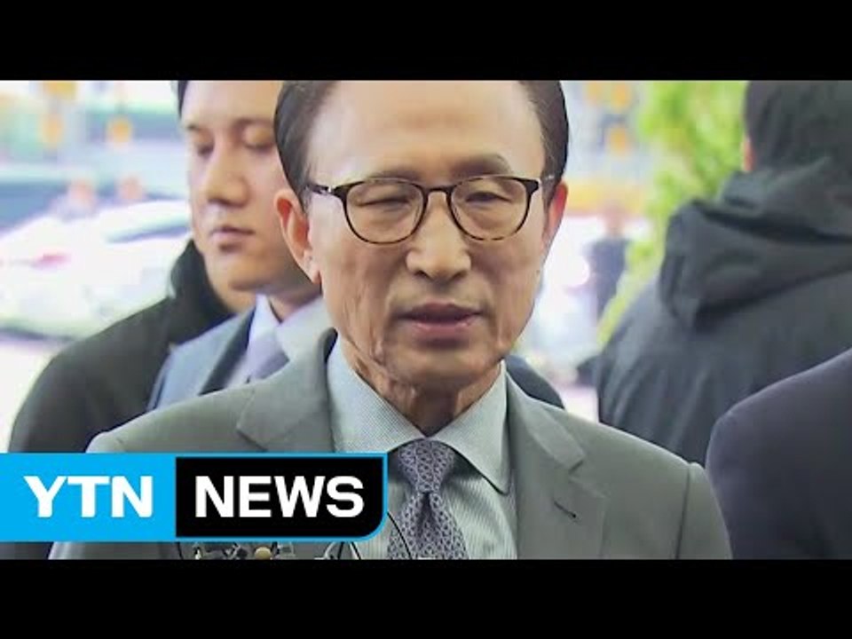 [현장영상] 이명박, 바레인 출국...'정치공작' 입장 발표 / YTN
