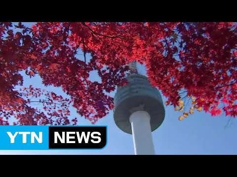 [날씨] 이번 주 추위 계속...3년 만의 수능추위 / YTN