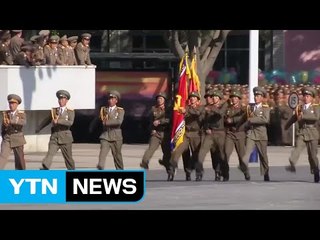 美 국무부, 대북 기조 '4대 불가' 원칙 재확인 / YTN