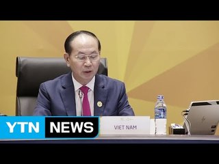 APEC 정상회의 "다자무역 지지"...美요구 '상호이익 무역'도 반영 / YTN