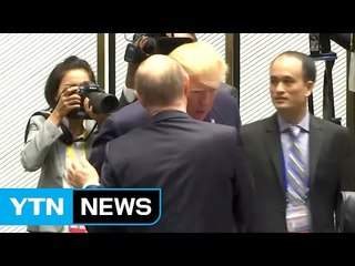 트럼프 "러가 도와주면 北문제 빨리 해결" / YTN