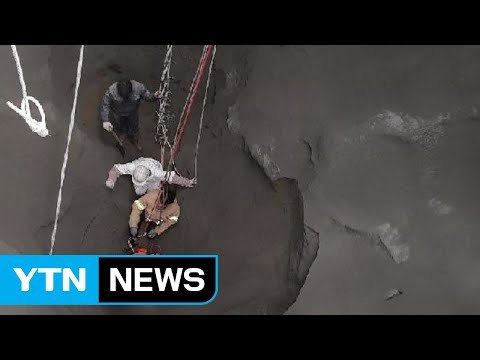 근로자 2명 작업 중 모래에 묻혀...1명 사망·1명 위독 / YTN