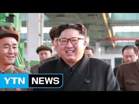 北, 낮은 수준의 '트럼프 비난' 이유는? / YTN