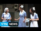 파독 간호사들의 '세계시민 성장기'...연극 '병동소녀는 집으로' / YTN