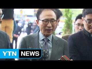 MB 출국 전 입장 발표...바짝 쫓는 검찰 / YTN