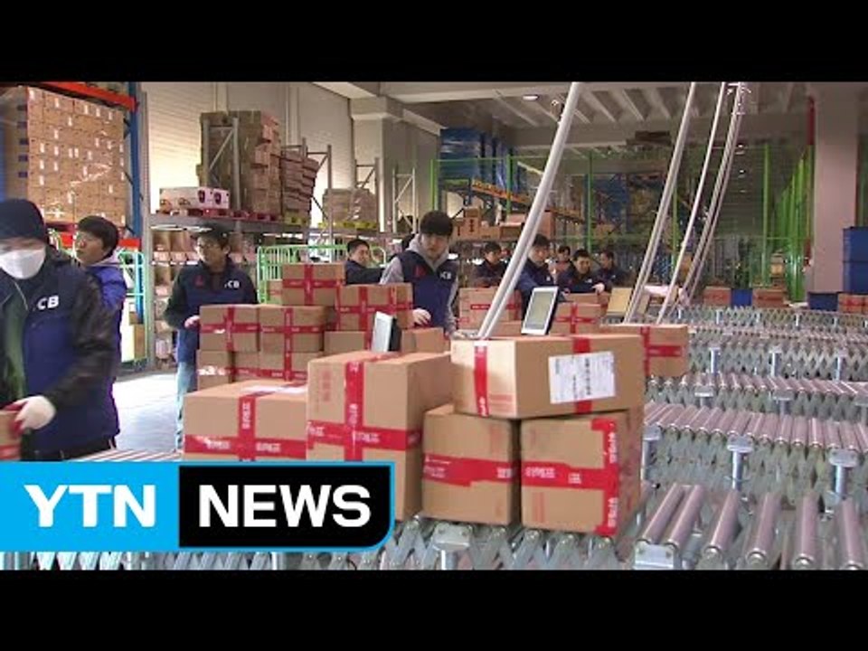 '사드 해빙 본격화' 중국 광군제에 유통업체 특수 / YTN