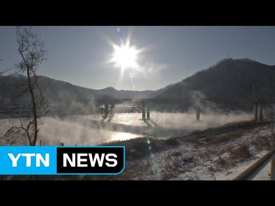 철원 김화 영하 8.1℃...올가을 들어 가장 추워 / YTN