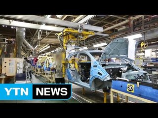 한국GM 유럽 수출길 막힐 위기...구조조정 한파 예고 / YTN