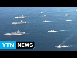 美 항모 3척 창군이래 첫 연합훈련 / YTN