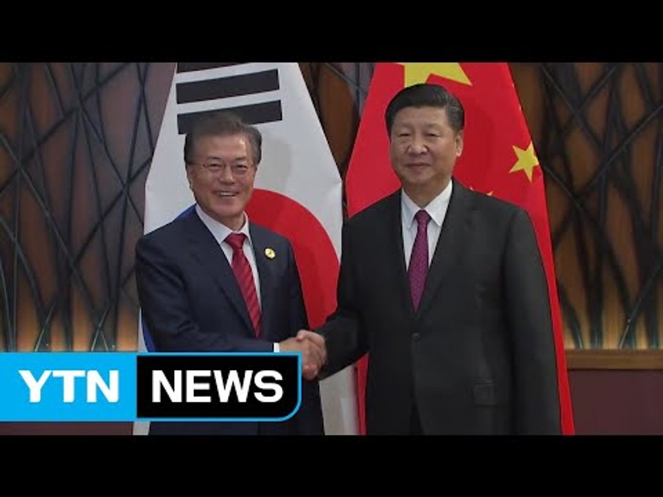 中 외교부 "한중 양호한 관계, 역사와 시대에 부합" / YTN