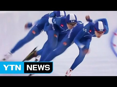 여자 팀 스프린트 동메달 추가...1차 월드컵 금 2·은 2·동 2개로 마감 / YTN