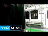 [속보] 서울 지하철 2호선 내선순환 한때 중단...운행 차질 / YTN